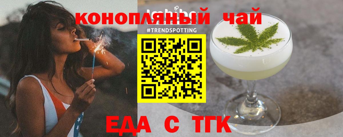 Добрянка  Canna-Cookies конопля  Вход с VPN 