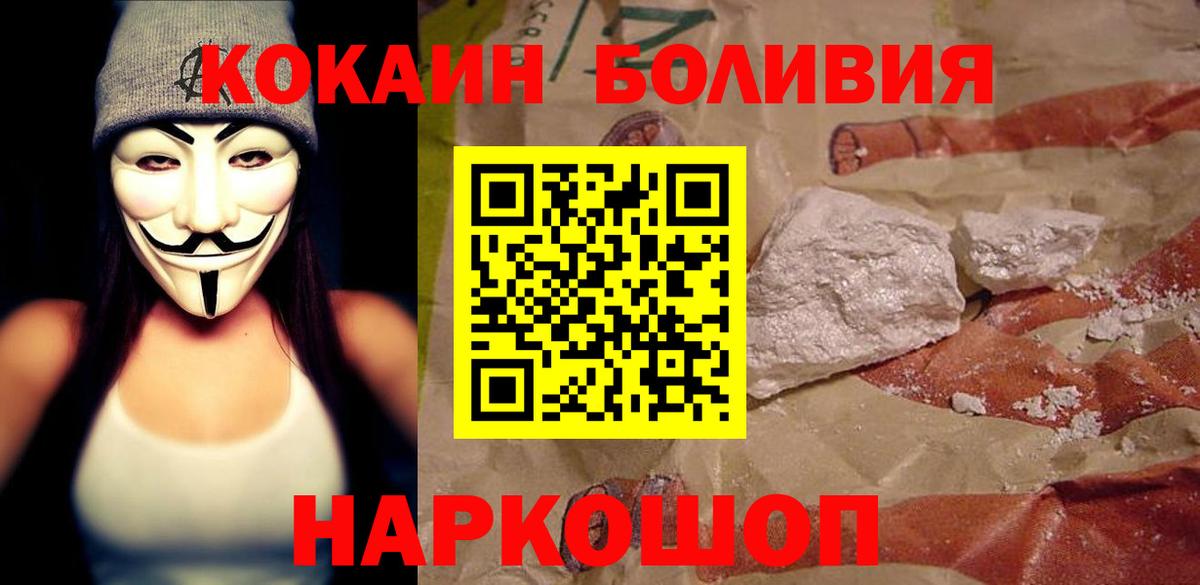 Cocaine 98% Добрянка