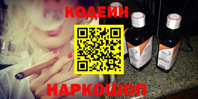 кокаин Ярославль