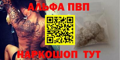 мефедрон мука Ярцево