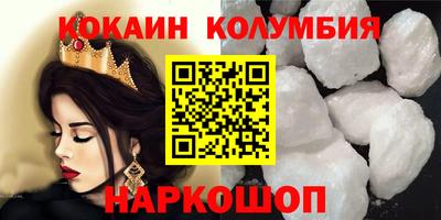 мефедрон мука Ярцево