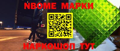 меф Янаул