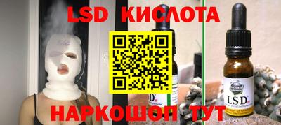 кокаин Ярославль