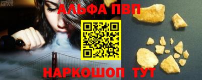 мефедрон мука Ярцево