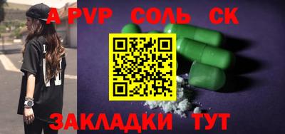 мефедрон мука Ярцево