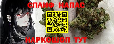 меф Янаул