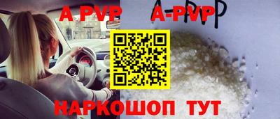 кокаин Ярославль