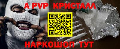 мефедрон мука Ярцево