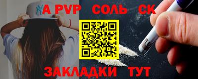 кокаин Ярославль