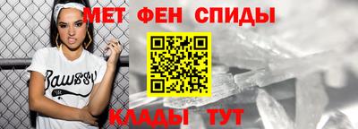 меф Янаул