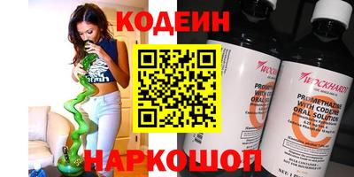 кокаин Ярославль