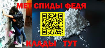 меф Янаул