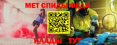 мефедрон мука Ярцево