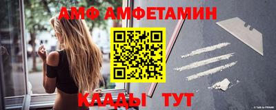 меф Янаул