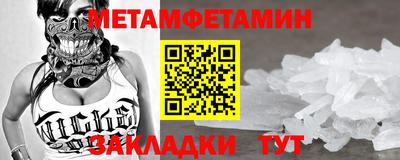 кокаин Ярославль