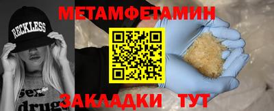 меф Янаул