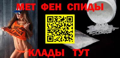 мефедрон мука Ярцево