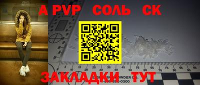 кокаин Ярославль
