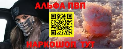 мефедрон мука Ярцево