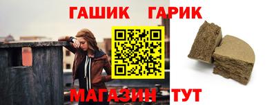 меф Янаул