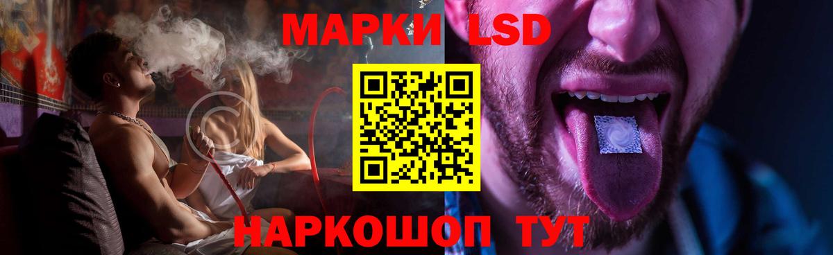 ЛСД экстази ecstasy  Вход с VPN    зеркало  Добрянка 