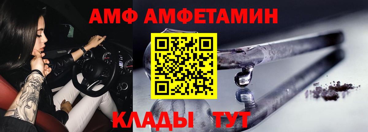 Метамфетамин мет Добрянка