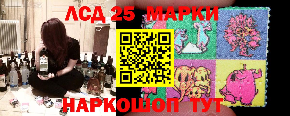 Наркотические марки 1,8мг  где найти   Наркотические марки 1,8мг  Добрянка  Вход с VPN 