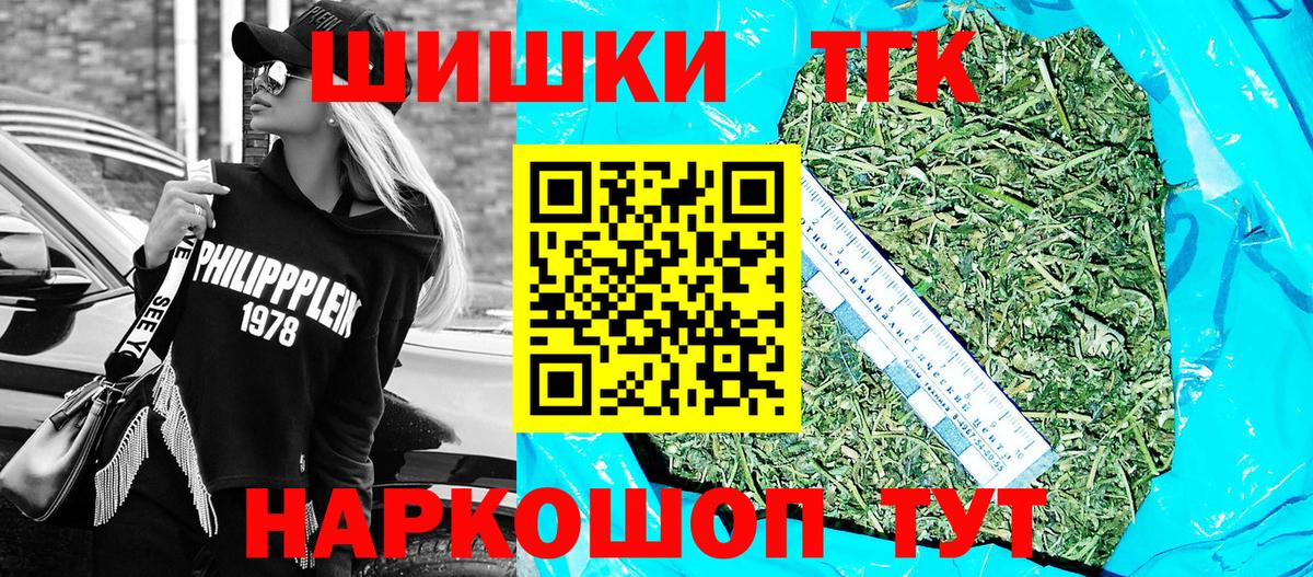 МАРИХУАНА конопля  Канабис индика  Вход с VPN  Добрянка  Марихуана планчик 